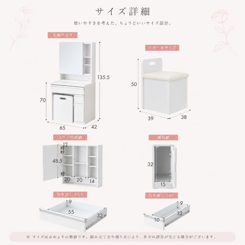 ドレッサー おしゃれ 安い 白 完成品 姫系 椅子付き 一面ドレッサー 1