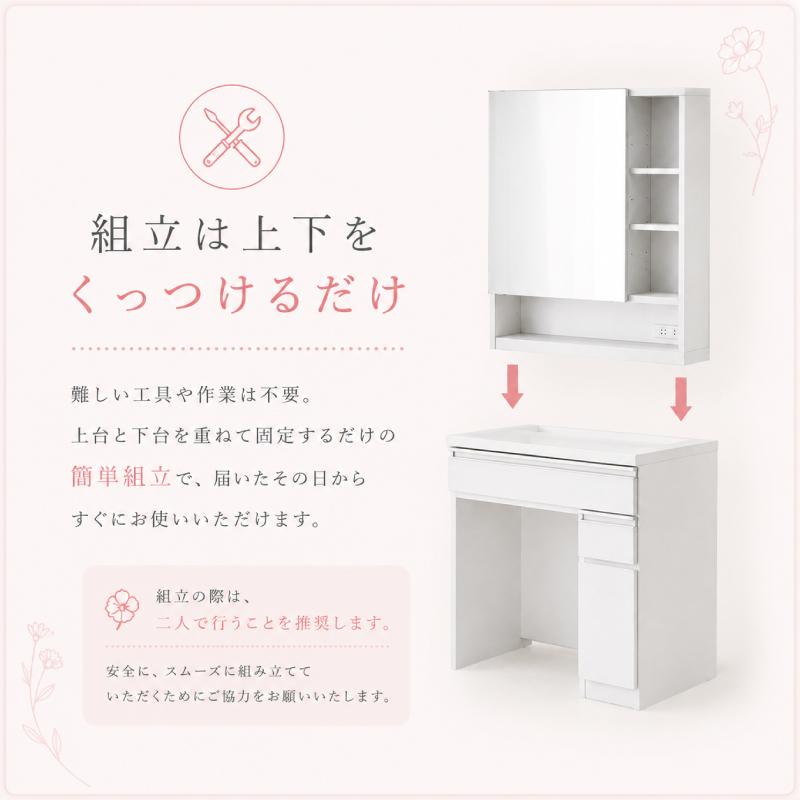 ドレッサー おしゃれ 安い 白 完成品 姫系 椅子付き 一面ドレッサー 1