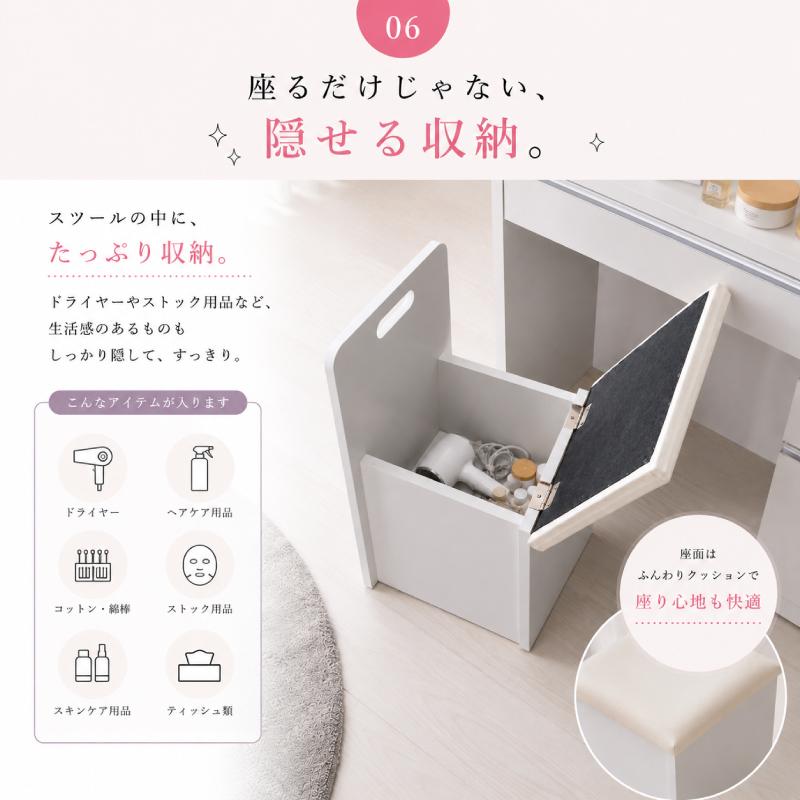 ドレッサー おしゃれ 安い 白 完成品 姫系 椅子付き 一面ドレッサー 1