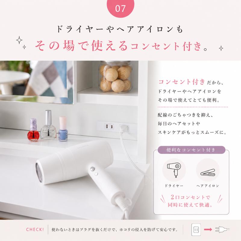 ドレッサー おしゃれ 安い 白 完成品 姫系 椅子付き 一面ドレッサー 1