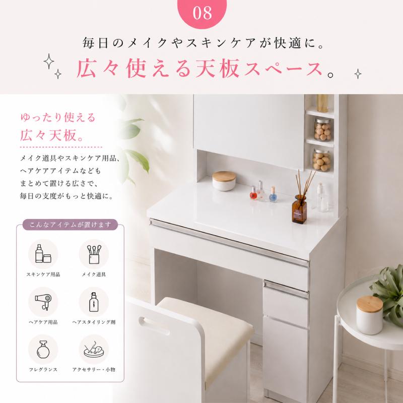 ドレッサー おしゃれ 安い 白 完成品 姫系 椅子付き 一面ドレッサー 1