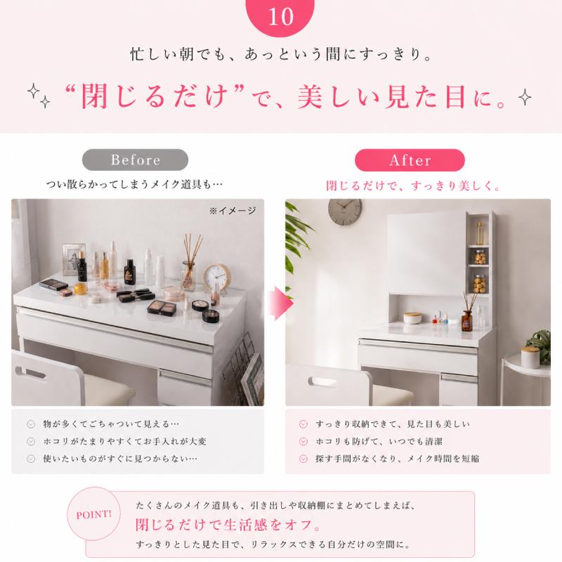 ドレッサー おしゃれ 安い 白 完成品 姫系 椅子付き 一面ドレッサー 1