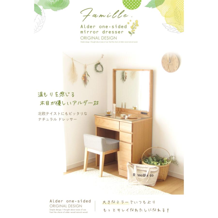 ドレッサー テーブル おしゃれ 完成品 アルダー デスク 机 ナチュラル 1面鏡 スツール付 収納 可愛い シンプル 北欧 送料無料 |  | 01