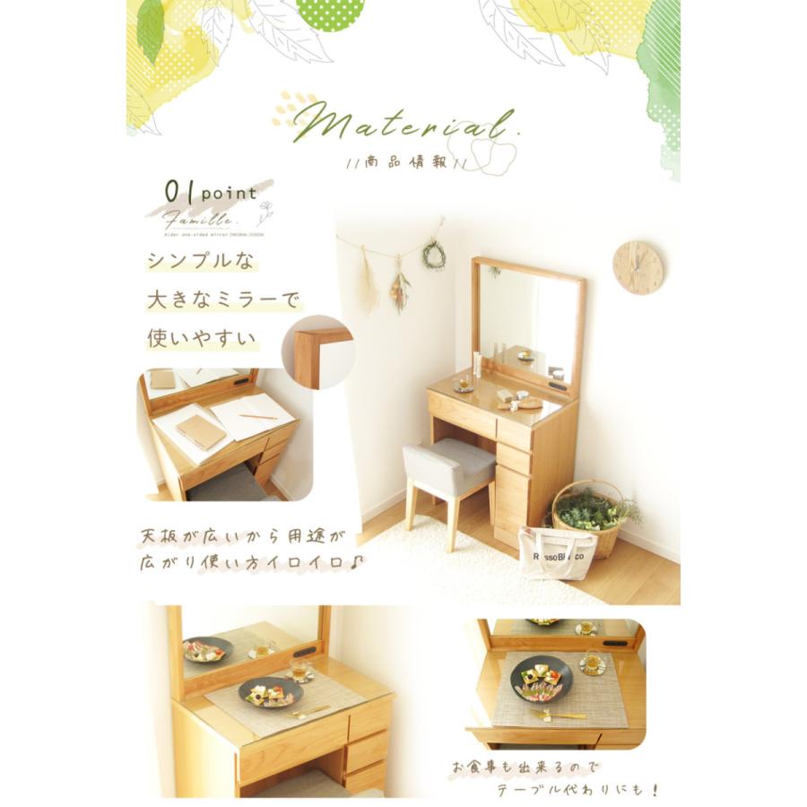 ドレッサー テーブル おしゃれ 完成品 アルダー デスク 机 ナチュラル 1面鏡 スツール付 収納 可愛い シンプル 北欧 送料無料 |  | 03