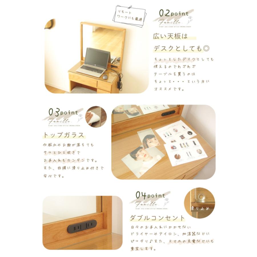ドレッサー テーブル おしゃれ 完成品 アルダー デスク 机 ナチュラル 1面鏡 スツール付 収納 可愛い シンプル 北欧 送料無料 |  | 04