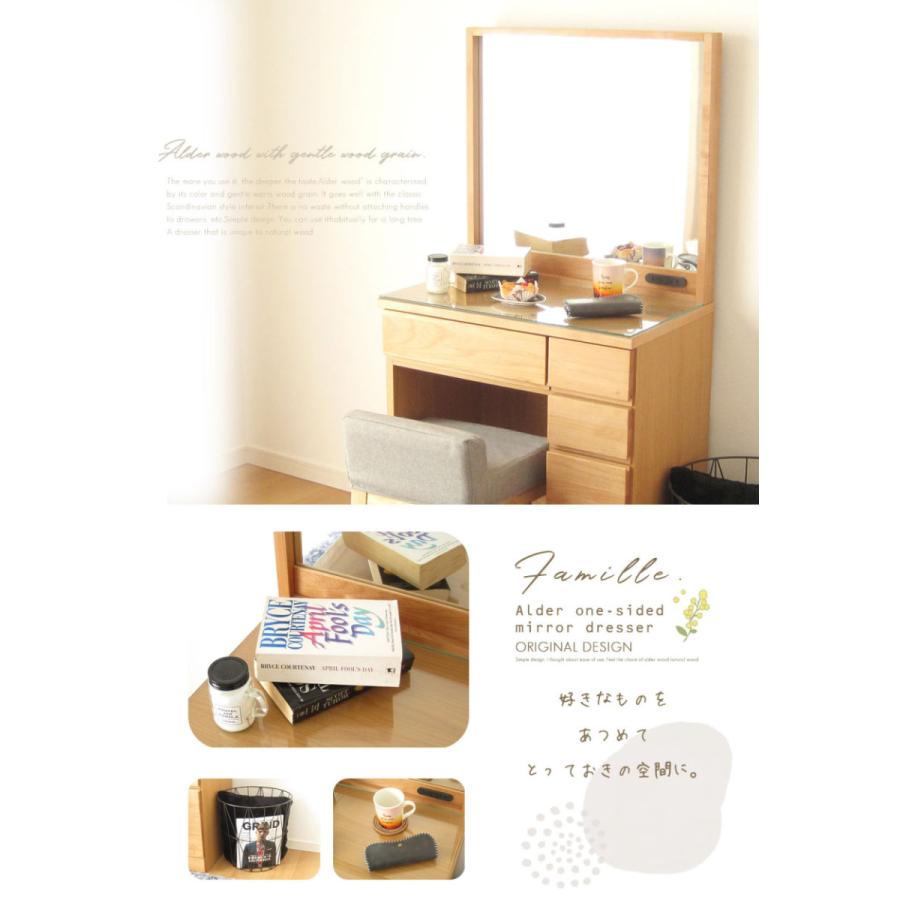 ドレッサー テーブル おしゃれ 完成品 アルダー デスク 机 ナチュラル 1面鏡 スツール付 収納 可愛い シンプル 北欧 送料無料 |  | 09