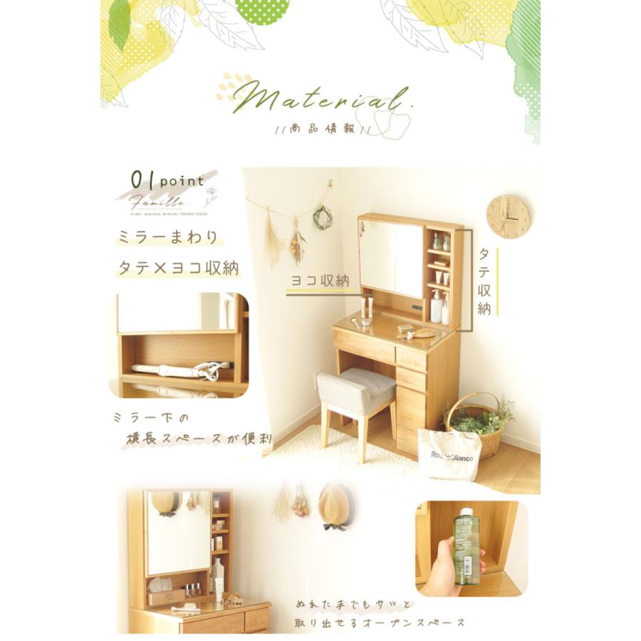 ドレッサー テーブル おしゃれ 幅 67 cm 天然木 ナチュラル アルダー 可愛い かわいい 完成品 一面鏡 北欧 無垢 1面 鏡台 収納 送料無料 |  | 03