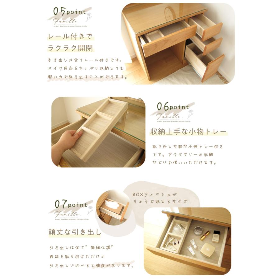 ドレッサー テーブル おしゃれ 幅 67 cm 天然木 ナチュラル アルダー 可愛い かわいい 完成品 一面鏡 北欧 無垢 1面 鏡台 収納 送料無料 |  | 05