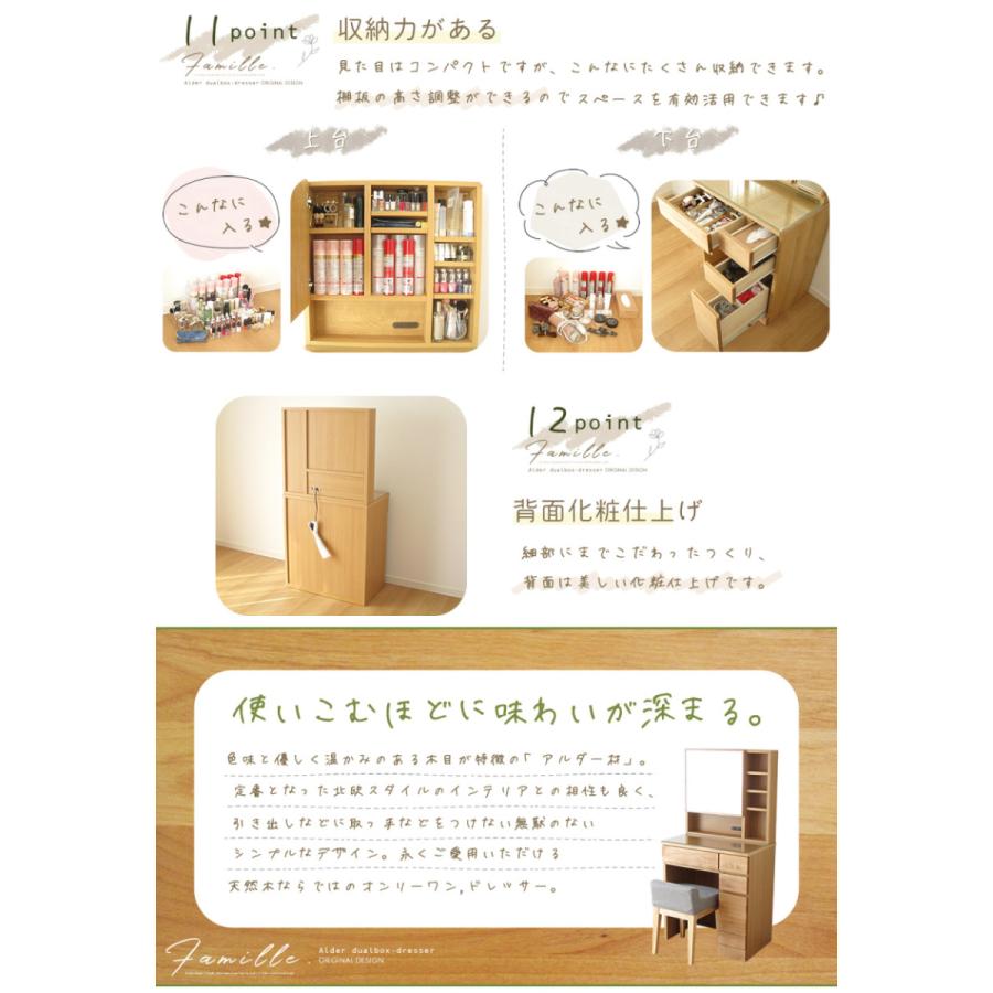 ドレッサー テーブル おしゃれ 幅 67 cm 天然木 ナチュラル