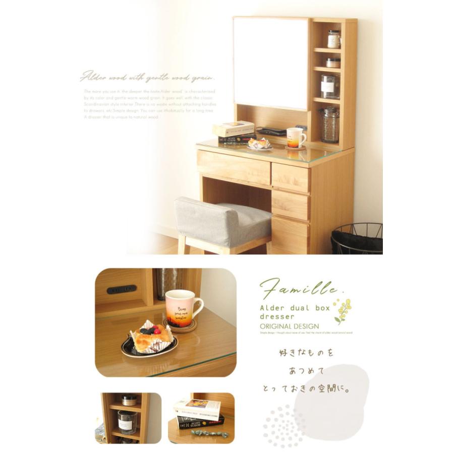 ドレッサー テーブル おしゃれ 幅 67 cm 天然木 ナチュラル