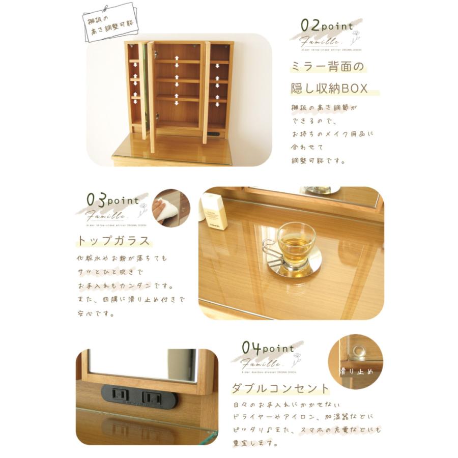 大幅値下げ⭐︎ドレッサー　鏡台　収納　コンセント　北欧　椅子付き　アルダー材 大幅値下げ⭐︎ドレッサー 鏡台 収納 コンセント 北欧 椅子付き