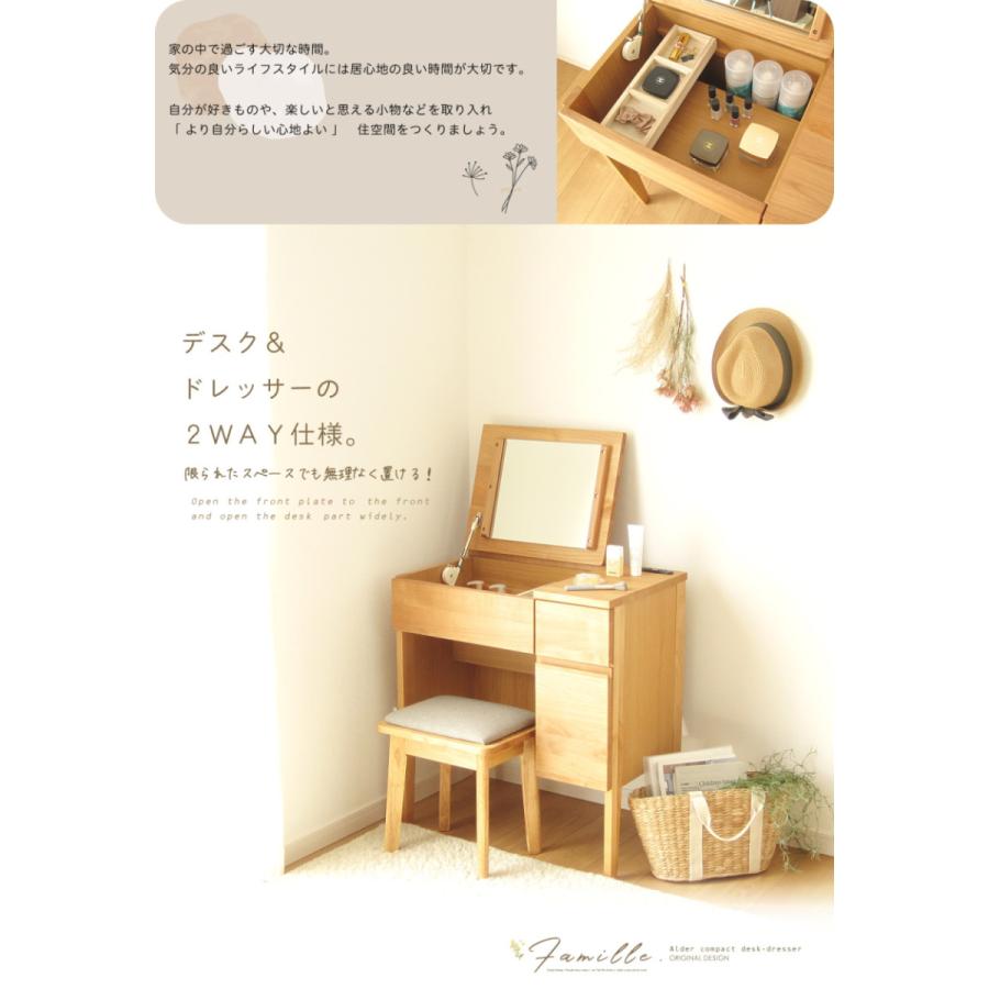 デスクドレッサー 完成品 アルダー 天然木 パソコンデスク コンパクト おしゃれ かわいい ナチュラル ひとり暮らし 机 リモートワーク テレワーク 送料無料 |  | 02