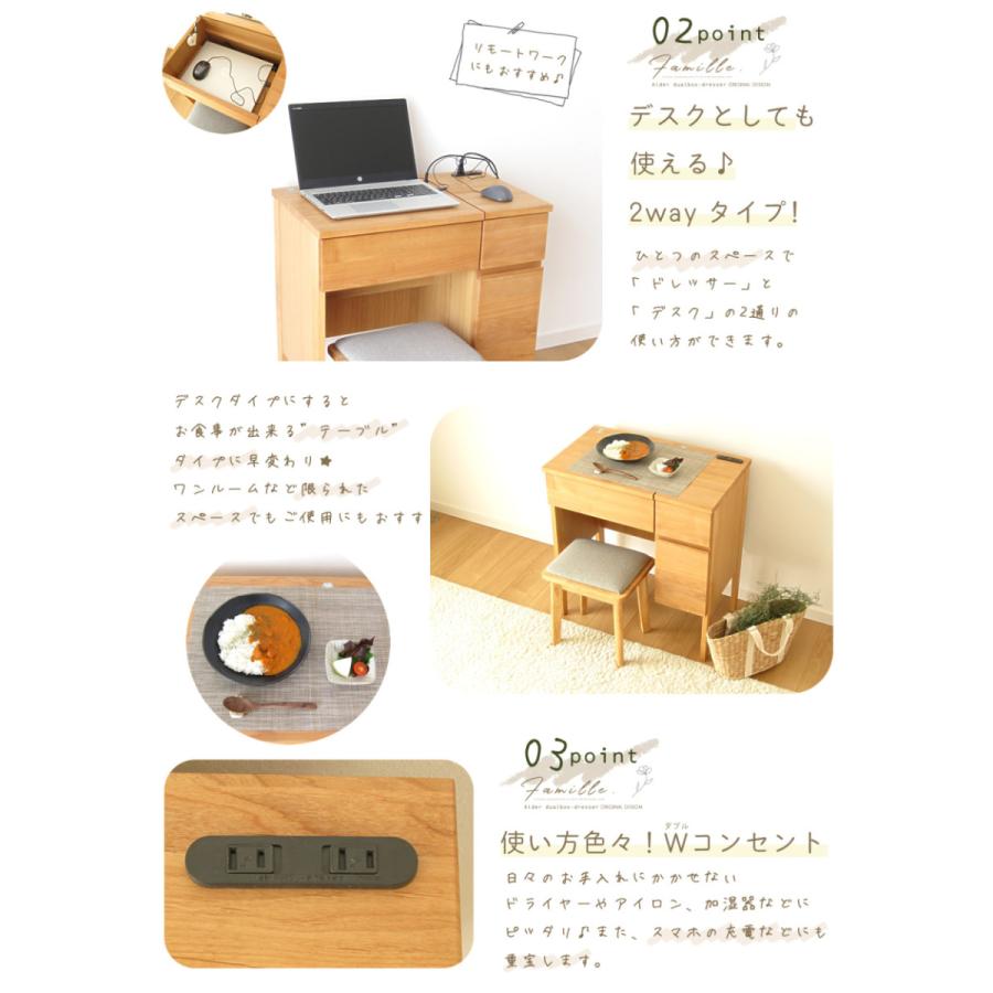 デスクドレッサー 完成品 アルダー 天然木 パソコンデスク コンパクト おしゃれ かわいい ナチュラル ひとり暮らし 机 リモートワーク テレワーク 送料無料 |  | 04