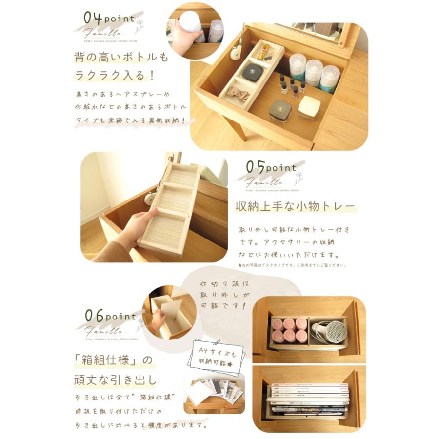 デスクドレッサー 完成品 アルダー 天然木 パソコンデスク コンパクト おしゃれ かわいい ナチュラル ひとり暮らし 机 リモートワーク テレワーク 送料無料 |  | 05