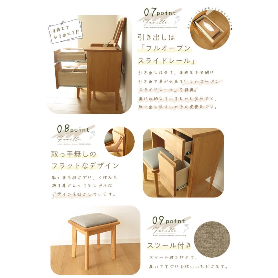 デスクドレッサー 完成品 アルダー 天然木 パソコンデスク コンパクト おしゃれ かわいい ナチュラル ひとり暮らし 机 リモートワーク テレワーク 送料無料 |  | 06