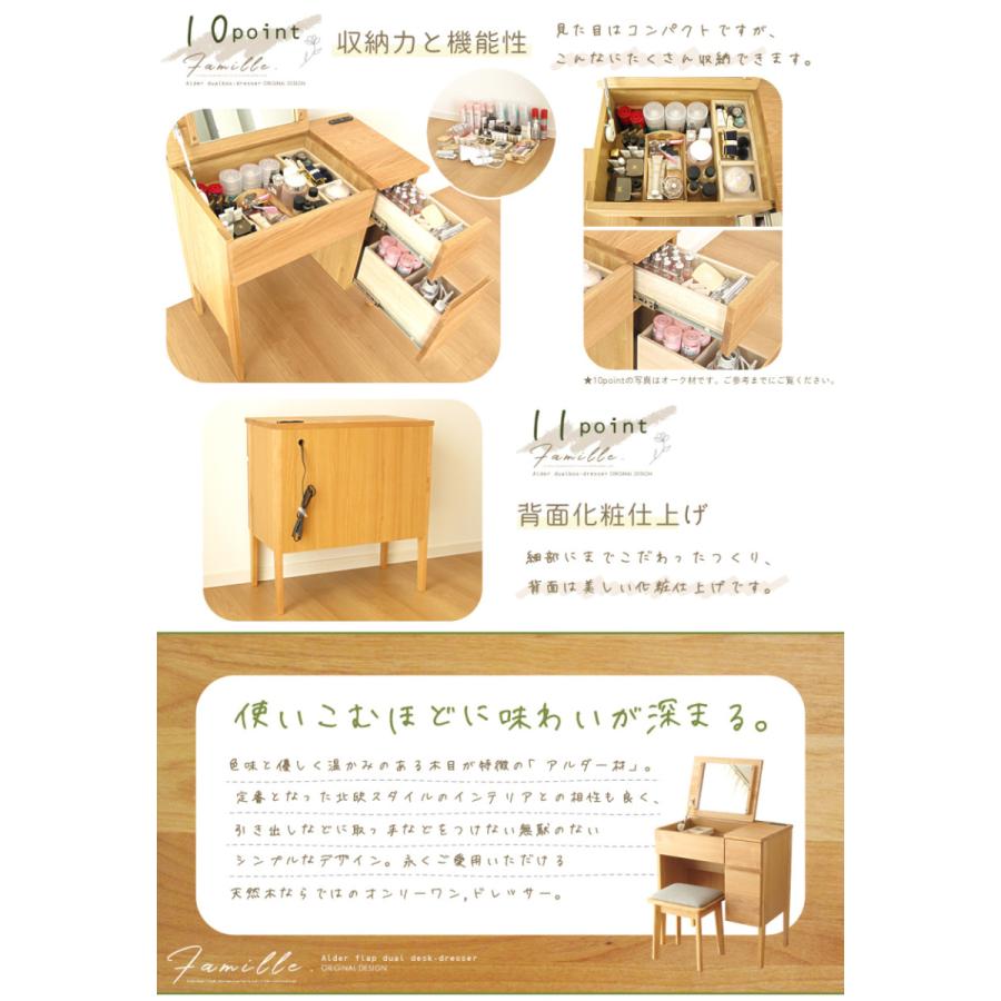 デスクドレッサー 完成品 アルダー 天然木 パソコンデスク コンパクト おしゃれ かわいい ナチュラル ひとり暮らし 机 リモートワーク テレワーク 送料無料 |  | 07