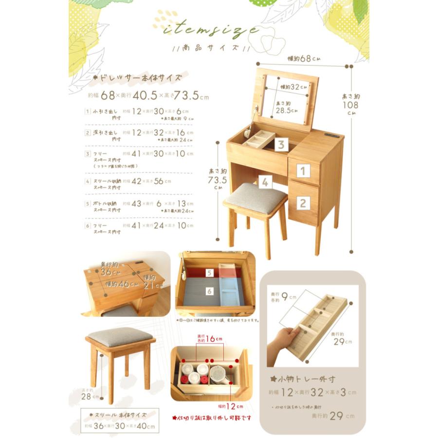 デスクドレッサー 完成品 アルダー 天然木 パソコンデスク コンパクト おしゃれ かわいい ナチュラル ひとり暮らし 机 リモートワーク テレワーク 送料無料 |  | 08