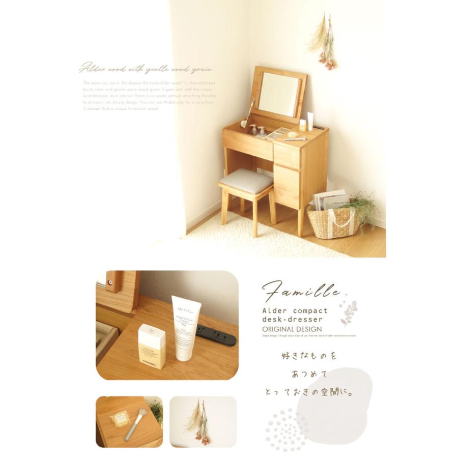 デスクドレッサー 完成品 アルダー 天然木 パソコンデスク コンパクト おしゃれ かわいい ナチュラル ひとり暮らし 机 リモートワーク テレワーク 送料無料 |  | 09