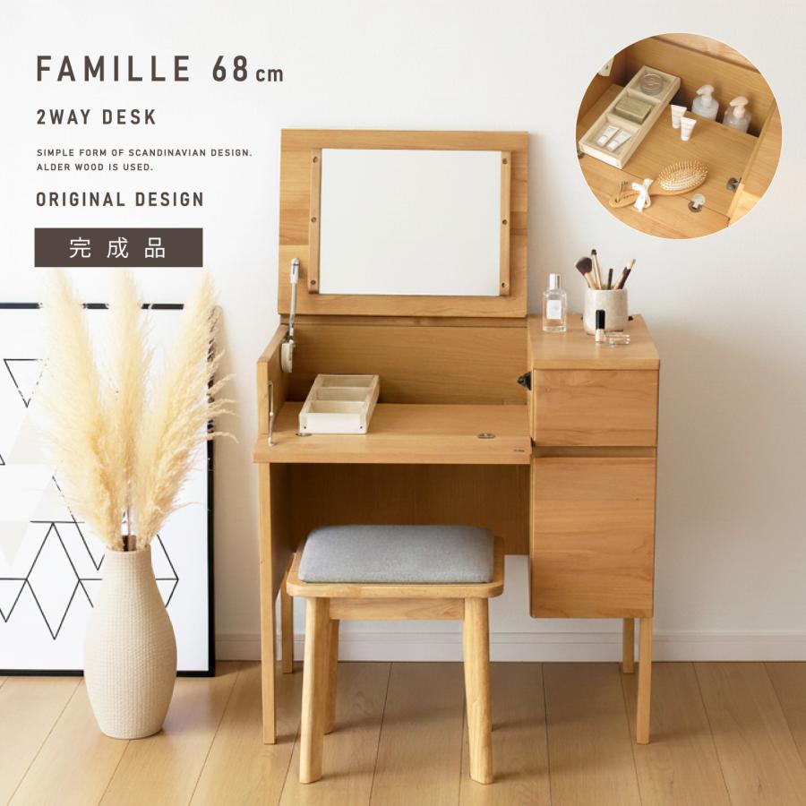 木製　デスク　ドレッサー　パソコンデスク　天然木　引き出し　ナチュラルウッド 木製デスクドレッサーパソコンデスク天然木引き出しナチュラルウッド