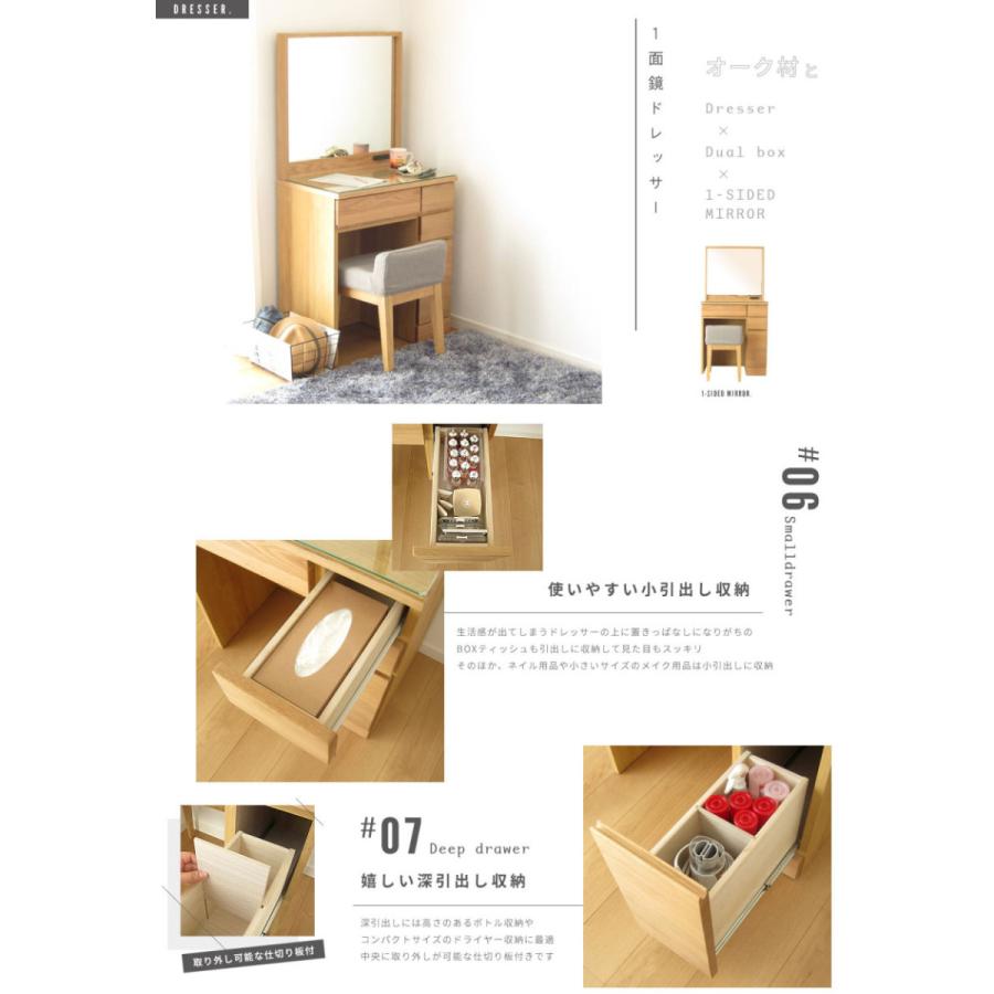 ドレッサー テーブル 完成品 オーク デスク おしゃれ 机