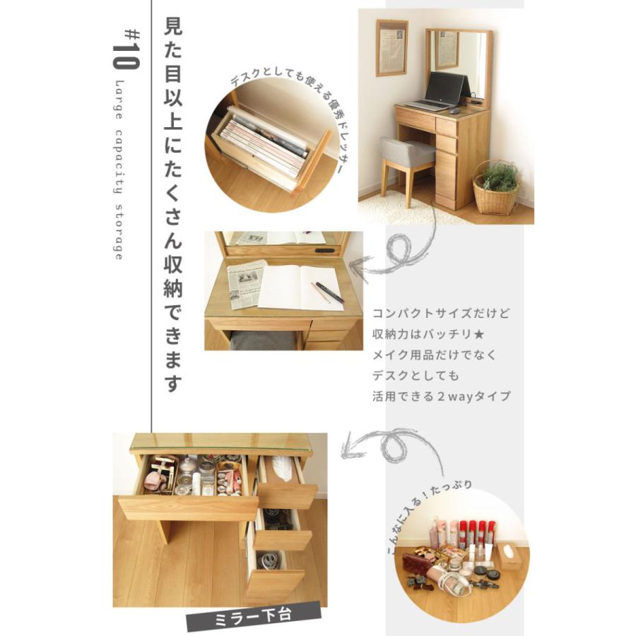 ドレッサー テーブル 完成品 オーク デスク おしゃれ 机 ドレッサー テーブル 完成品 オーク デスク おしゃれ 机