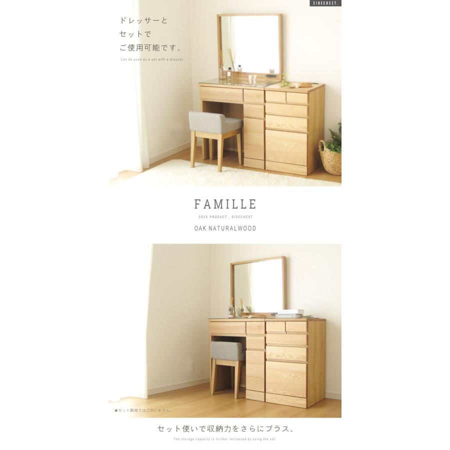 サイドチェスト 完成品 サイドテーブル コンパクト オーク ナチュラル ミドルチェスト ミニ 収納 北欧 テイスト 天然木 木製 木 おしゃれ かわいい 送料無料 |  | 01