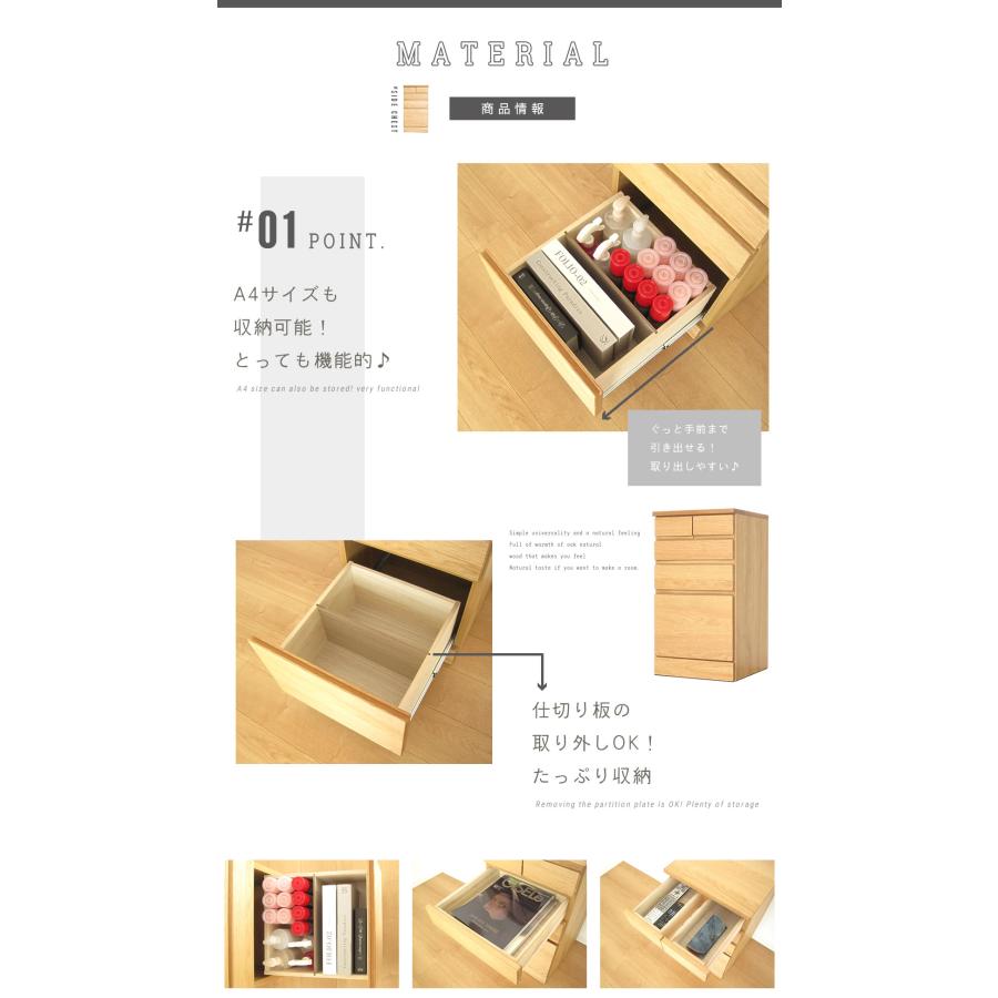 サイドチェスト 完成品 サイドテーブル コンパクト オーク ナチュラル ミドルチェスト ミニ 収納 北欧 テイスト 天然木 木製 木 おしゃれ かわいい 送料無料 |  | 02