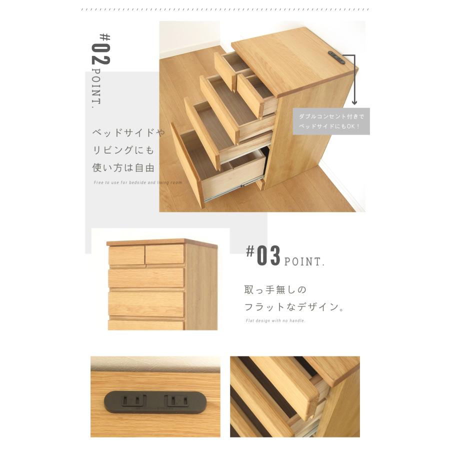 サイドチェスト 完成品 サイドテーブル コンパクト オーク ナチュラル ミドルチェスト ミニ 収納 北欧 テイスト 天然木 木製 木 おしゃれ かわいい 送料無料 |  | 03