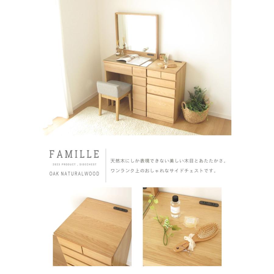 サイドチェスト 完成品 サイドテーブル コンパクト オーク ナチュラル ミドルチェスト ミニ 収納 北欧 テイスト 天然木 木製 木 おしゃれ かわいい 送料無料 |  | 04