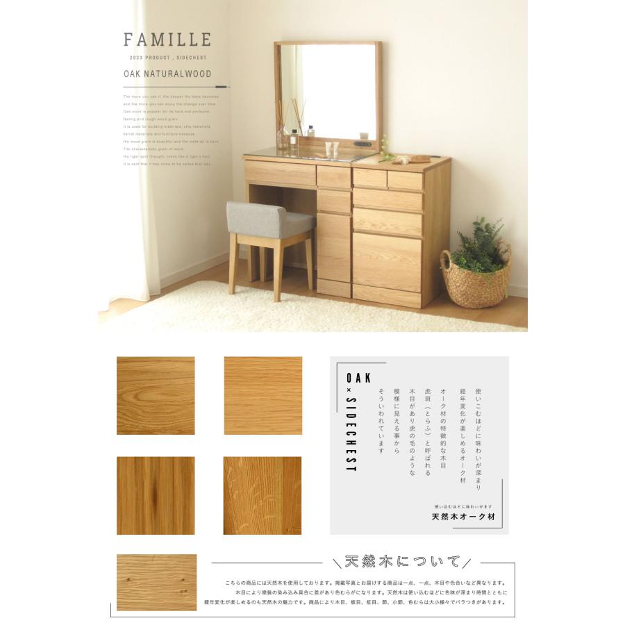 サイドチェスト 完成品 サイドテーブル コンパクト オーク ナチュラル ミドルチェスト ミニ 収納 北欧 テイスト 天然木 木製 木 おしゃれ かわいい 送料無料 |  | 05