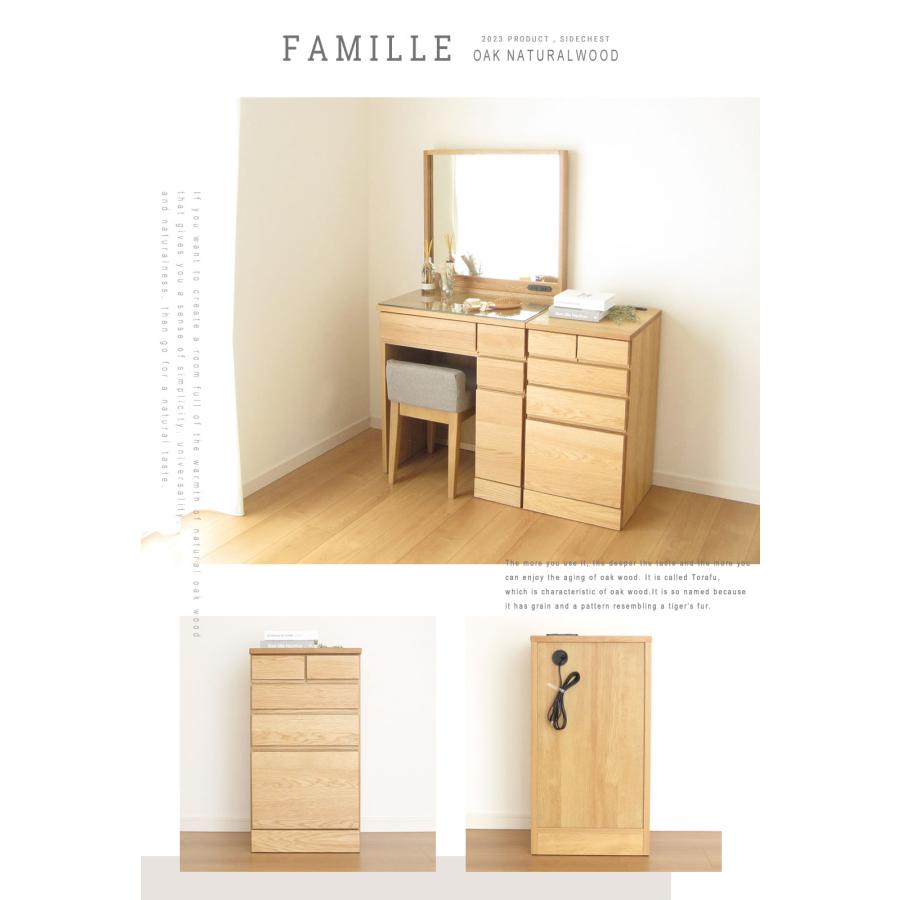 サイドチェスト 完成品 サイドテーブル コンパクト オーク ナチュラル ミドルチェスト ミニ 収納 北欧 テイスト 天然木 木製 木 おしゃれ かわいい 送料無料 |  | 07