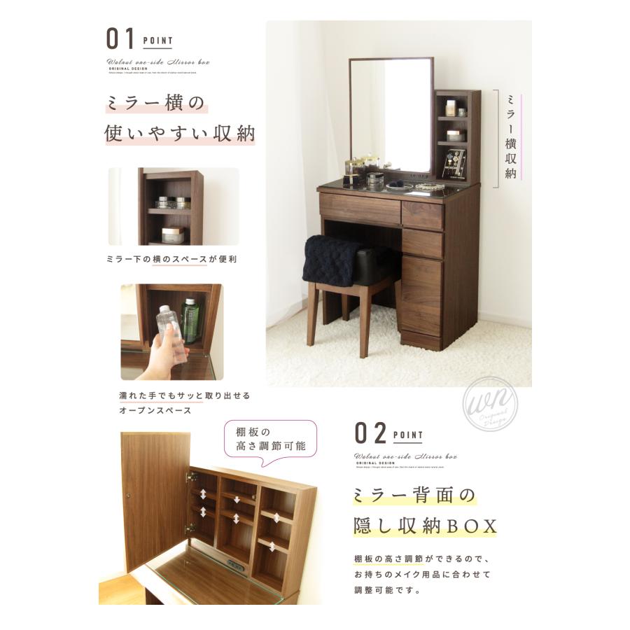 ドレッサー 収納 ウォールナット ブラウン 茶 かわいい 可愛い ドレッサー 収納 ウォールナット ブラウン 茶 かわいい 可愛い
