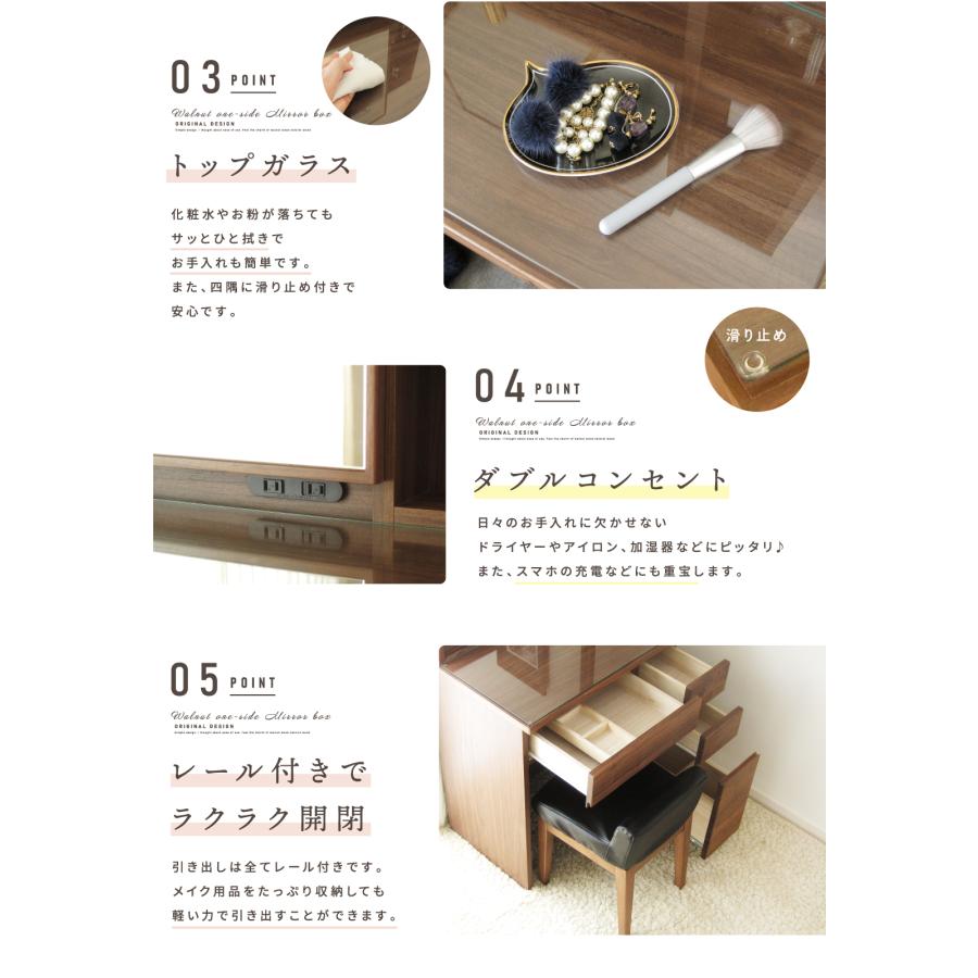 ドレッサー 収納 ウォールナット ブラウン 茶 かわいい 可愛い