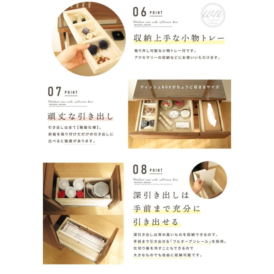 ドレッサー 収納 ウォールナット ブラウン 茶 かわいい 可愛い