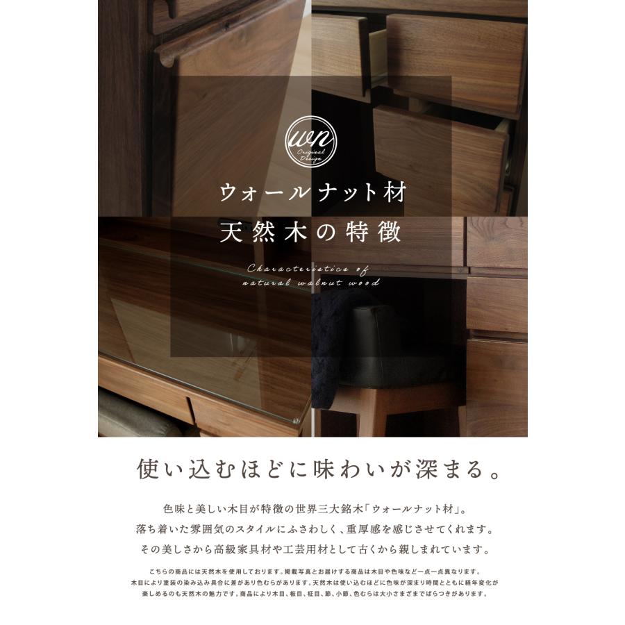 ドレッサー テーブル ウォールナット 天然木 完成品 収納 ドレッサー テーブル ウォールナット 天然木 完成品 収納