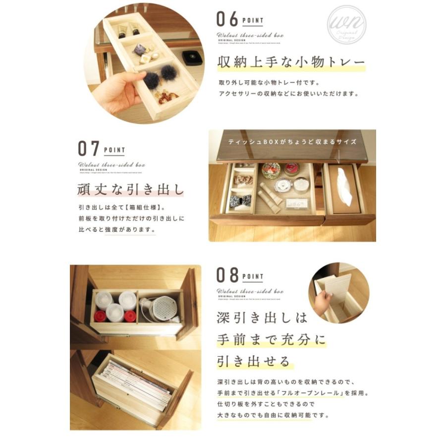 ドレッサー 三面鏡 ウォールナット スツール付 椅子付 おしゃれ 完成品 ブラウン 茶 鏡台 ミラー デスク かわいい 収納 北欧 送料無料 開梱設置無料 |  | 05