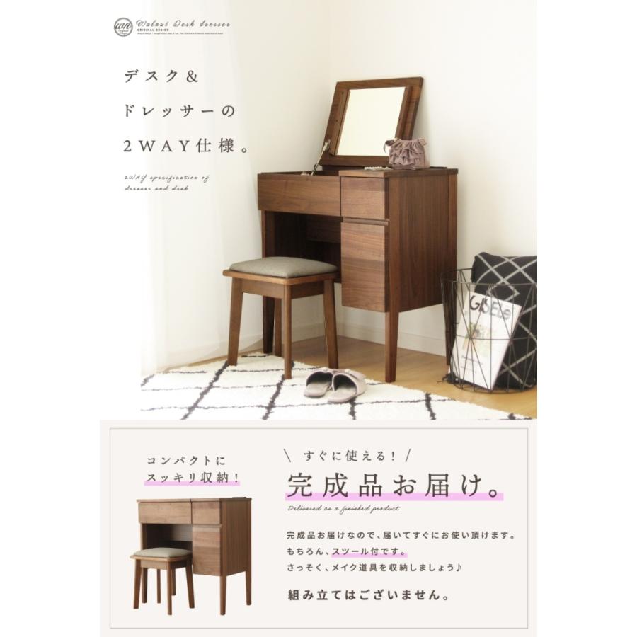 訳ありセール ドレッサーデスク 幅160cm 2点セット ミラーナ 木製 猫脚