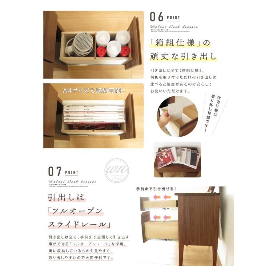 ドレッサー デスクドレッサー 兼用 完成品 ウォールナット 天然 ドレッサー デスクドレッサー 兼用 完成品 ウォールナット 天然