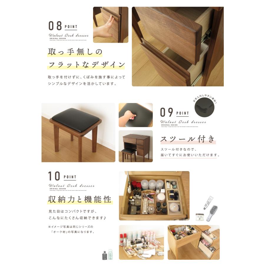 ドレッサー デスクドレッサー 兼用 完成品 ウォールナット 天然 ドレッサー デスクドレッサー 兼用 完成品 ウォールナット 天然