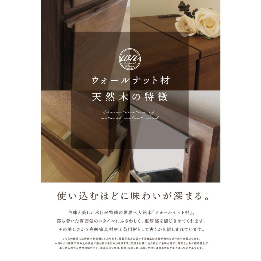 ドレッサー デスクドレッサー 兼用 完成品 ウォールナット 天然 ドレッサー デスクドレッサー 兼用 完成品 ウォールナット 天然