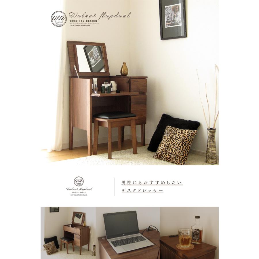 デスク　ドレッサー デスク　ウォールナット　天然木 Amazon｜ドレッサー デスク 兼用 完成品 コンセント付き