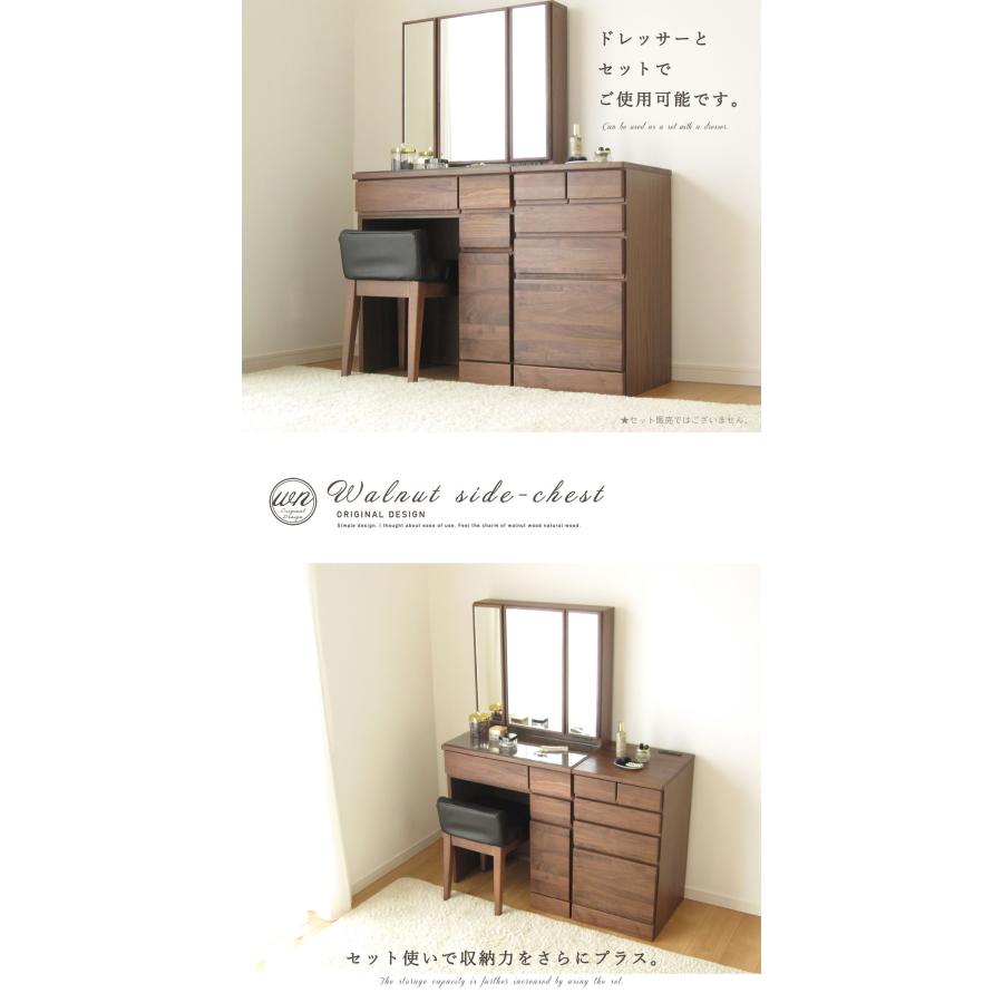 サイドチェスト 完成品 サイドテーブル コンパクト ウォールナット ブラウン 茶 ミドルチェスト ミニ 収納 北欧 テイスト 天然木 木製 木 おしゃれ 送料無料 |  | 01