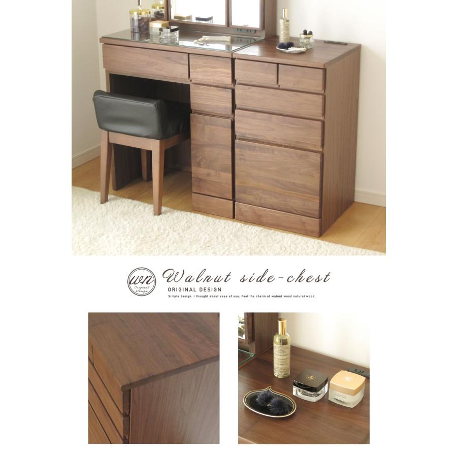 サイドチェスト 完成品 サイドテーブル コンパクト ウォールナット ブラウン 茶 ミドルチェスト ミニ 収納 北欧 テイスト 天然木 木製 木 おしゃれ 送料無料 |  | 04