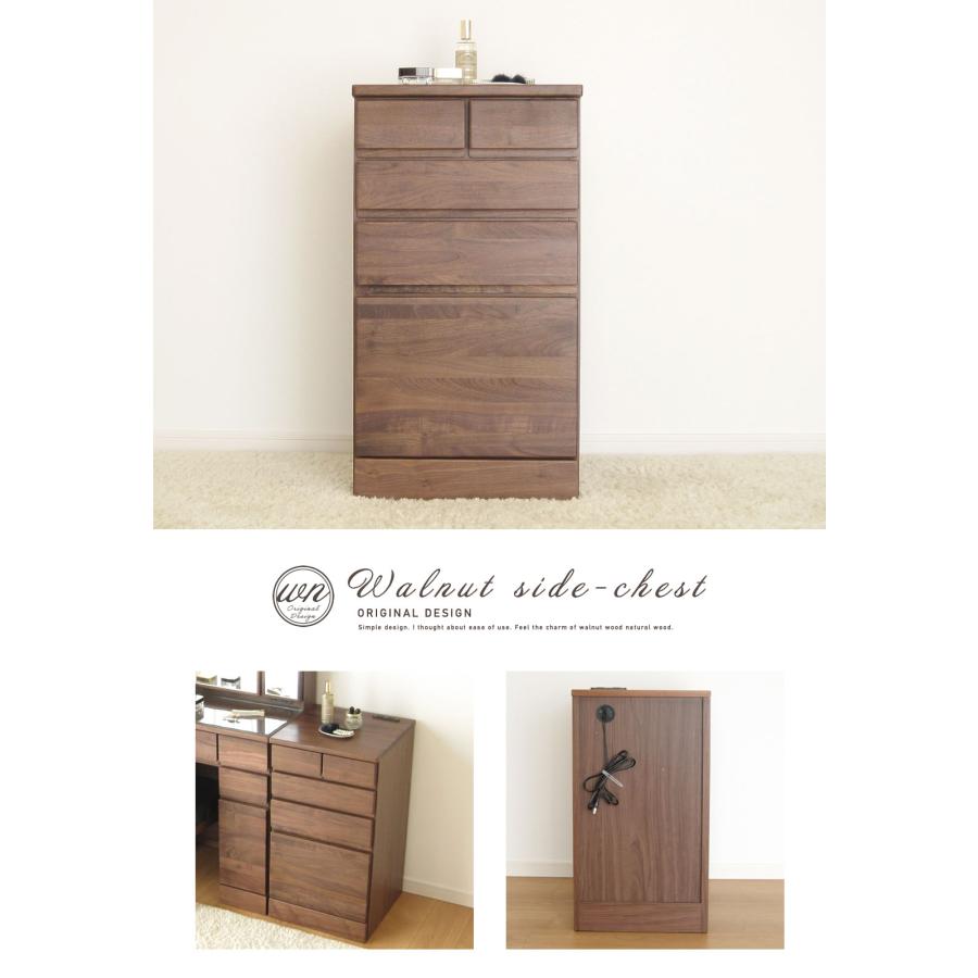 サイドチェスト 完成品 サイドテーブル コンパクト ウォールナット ブラウン 茶 ミドルチェスト ミニ 収納 北欧 テイスト 天然木 木製 木 おしゃれ 送料無料 |  | 06