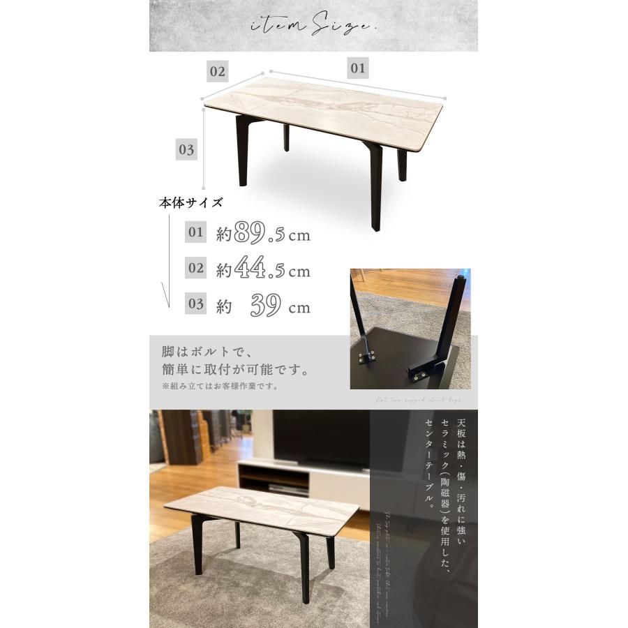 センターテーブル 大理石調柄（艶消し） セラミック 陶器 スチール脚