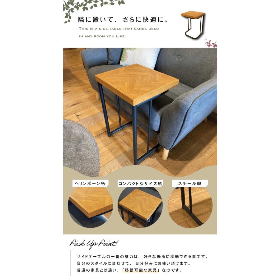 サイドテーブル ヘリンボーン 柄 天然木 木製 40 コンパクト ナイト 