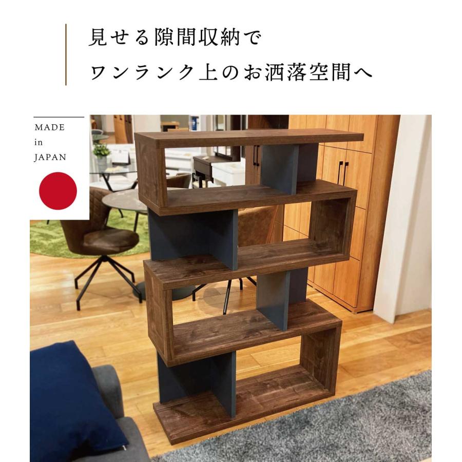 国産 日本製 棚 おしゃれ ラック 桐箱付 引出し付 フリー シェルフ キャビネット 壁 スリム リビング 壁面 オープン 北欧 大川 本棚 完成品 90幅 4段 送料無料 |  | 02