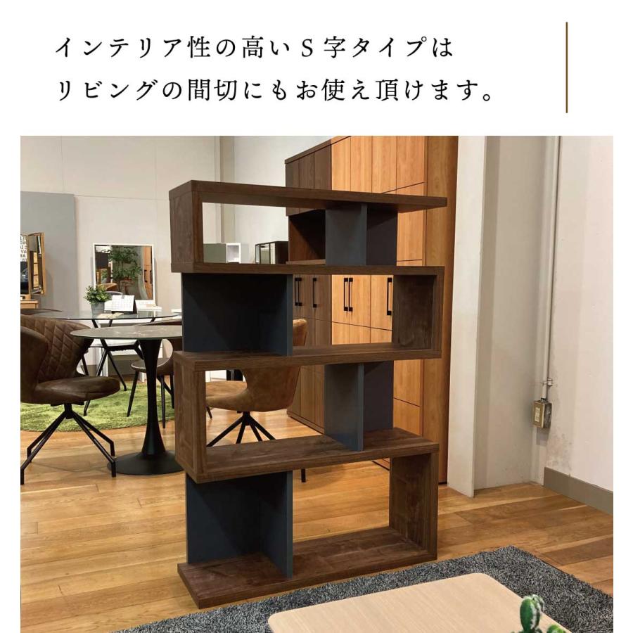 国産 日本製 棚 おしゃれ ラック 桐箱付 引出し付 フリー シェルフ キャビネット 壁 スリム リビング 壁面 オープン 北欧 大川 本棚 完成品 90幅 4段 送料無料 |  | 04