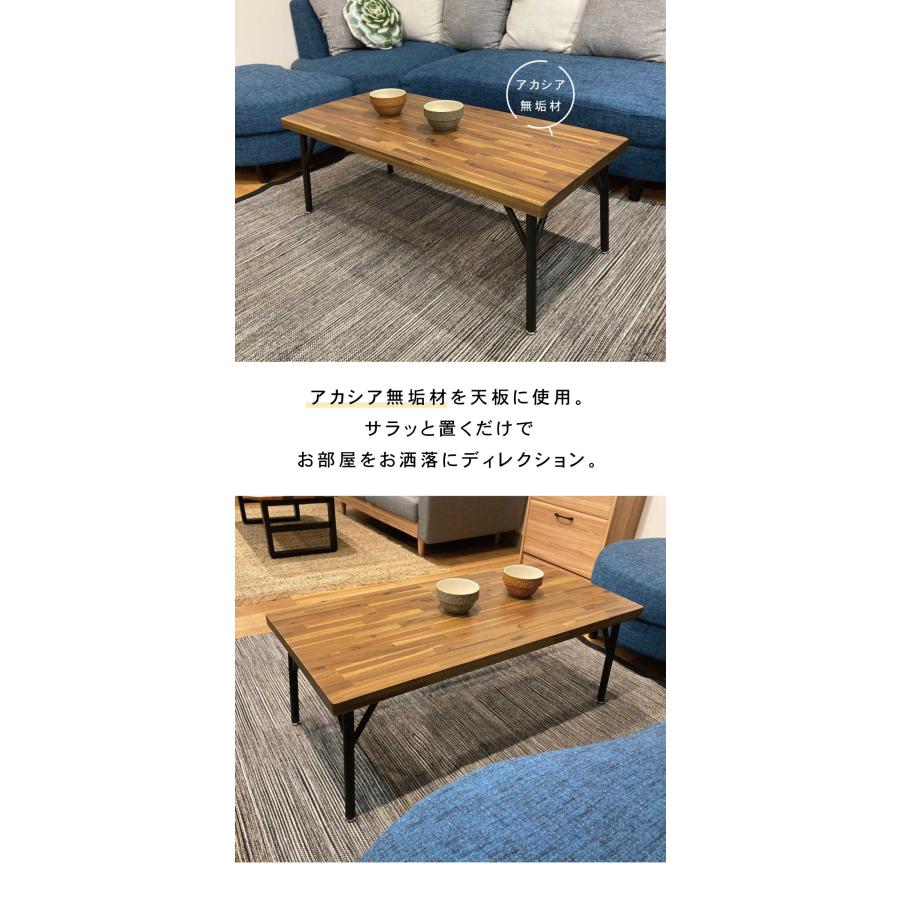センターテーブル アカシア無垢 木製 天然木 木 幅 105 センチ センターテーブル アカシア無垢 木製 天然木 木 幅 105 センチ