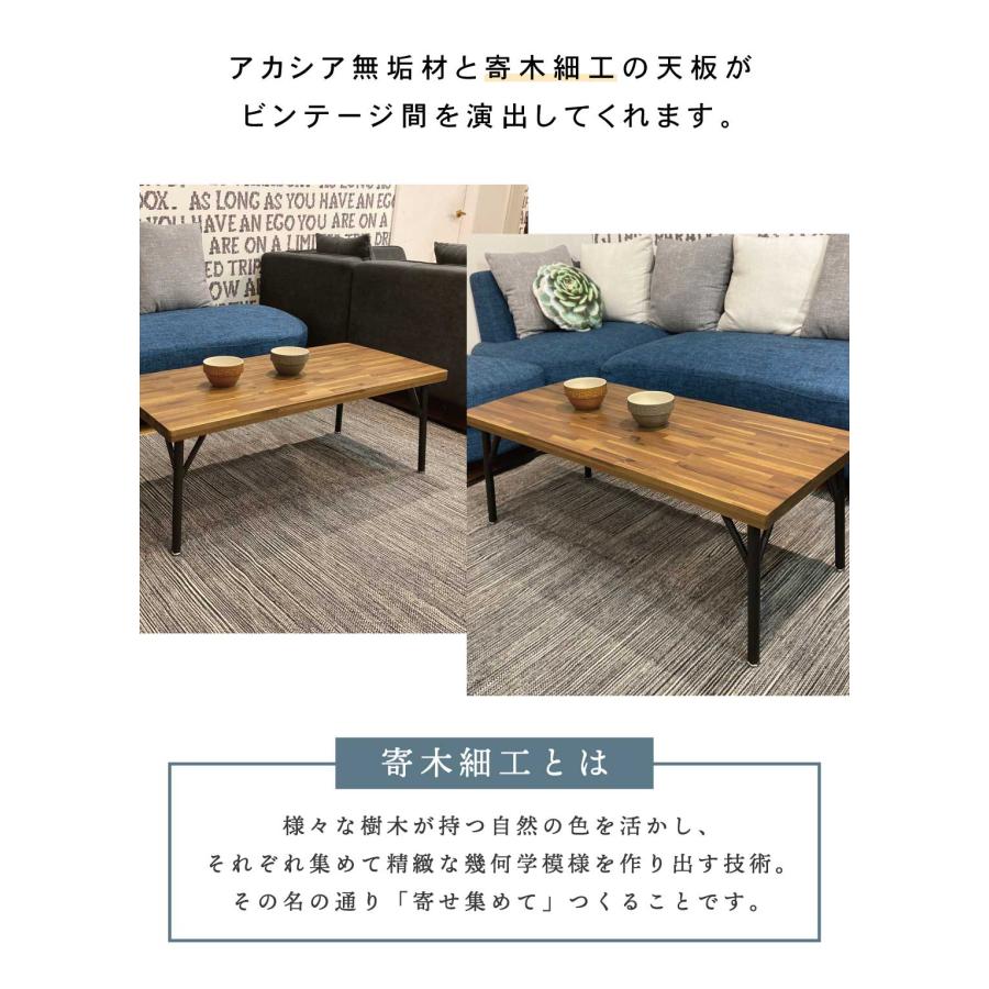 センターテーブル アカシア無垢 木製 天然木 木 幅 105 センチ cm センターテーブル テーブル リビングテーブル ローテーブル 送料無料 |  | 03